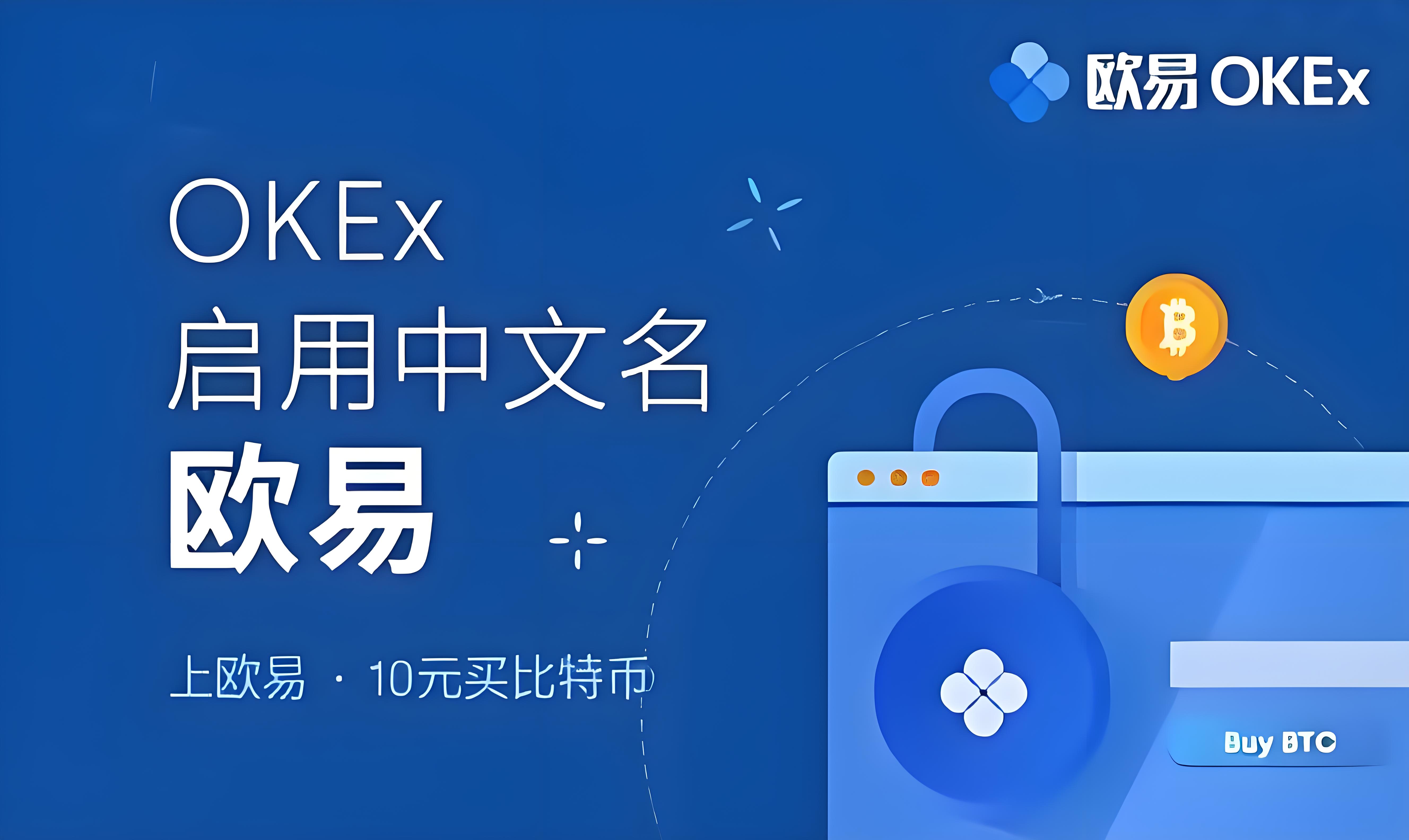 欧e下载oe官方下载
